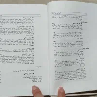 امیرکبیر و ایران (فریدون آدمیت)|کتاب و مجله تاریخی|تهران, آزادشهر|دیوار