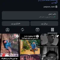 پیج اینستا گرام