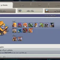 اکانت کلش اف کلنز|کنسول، بازی ویدئویی و آنلاین|اشنویه, |دیوار