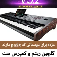 korg pa maneger|پیانو، کیبورد، آکاردئون|شیراز, شهرک بهار|دیوار