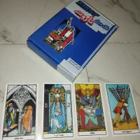 یهودی و مسیحی