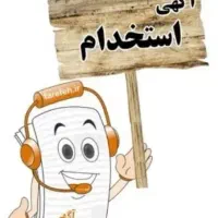 فروشنده خانم یا آقا نیازمندیم ۱۷شهریور|استخدام خدمات فروشگاه و رستوران|مشهد, هفده شهریور|دیوار