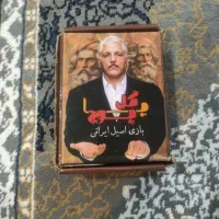 گل یا پوچ