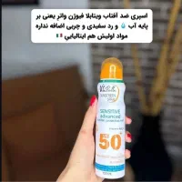 محصولات آرایشی اورجینال لاکچری کوین و ویتابلا|آرایشی، بهداشتی، درمانی|اسلامشهر, شهرک الهیه|دیوار