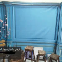 بکدراپ عکاسی|دوربین عکاسی و فیلمبرداری|مرودشت, بیست متری بیمارستان|دیوار