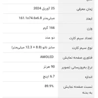 گوشی آنر لایت 200|موبایل|شریف‌آباد, |دیوار