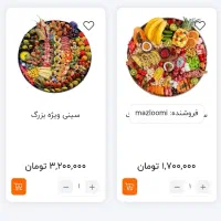 فرصت فروش آنلاین برای تولیدکنندگان فینگر فود»|خدمات پذیرایی، مراسم|مشهد, کوثر|دیوار