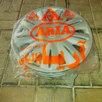 قالپاق زیر صفری