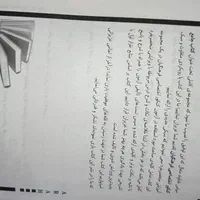 کتاب آزمون فرهنگیان (کنکور اختصاصی فرهنگیان)سال۴۰۵|کتاب و مجله آموزشی|تربت‌حیدریه, شهدا|دیوار