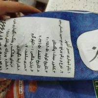 ۵ کیلو برنج پاکستانی باسمتی|خوردنی و آشامیدنی|قم, انسجام|دیوار