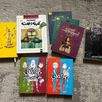 رمان های بسیار قشنگ نوجوان