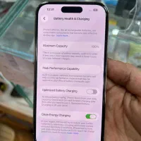 14pro|موبایل|قم, چهل درخت‎|دیوار