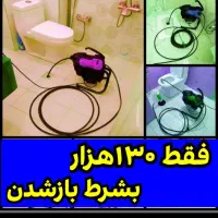 فنرزدن چاه بازکن فنرزنی فاضلاب۲۴ساعته لوله بازکنی