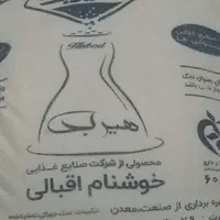 نمک تصفیه شده رستوران نانوایی|عمده‌فروشی|مشهد, امام خمینی|دیوار