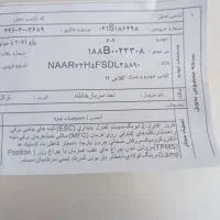 فروش خودرو207iپلاس موتورجدیدTU5P((پانا))سقف شیشه