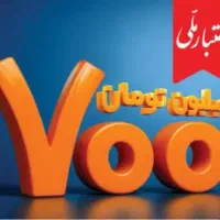 خدمات خرید امتیاز تسهیلات اعتبار ملی