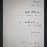 گوشی همراه HoNOR|موبایل|ایرانشهر, |دیوار