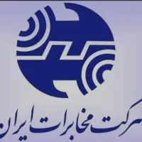 خط تلفن ثابت