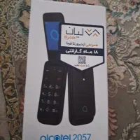 گوشی الکاتل 2057