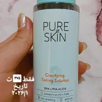 فروش فوق العاده محصولات پوستی اوریفلییم|حراج|تهران, ائمه اطهار|دیوار
