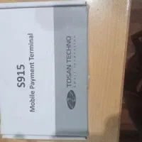 دستگاه کارتخوان سیار اس ۹۱۵