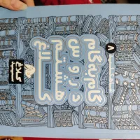 گام به گام دروس هشتم کلاغ سپید