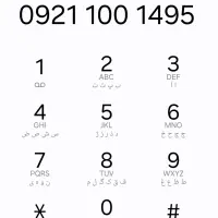 2سیم کارت رایتل|سیم‌کارت|کرج, شعبان‌آباد|دیوار