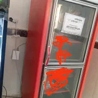 یخچال فریزر|یخچال و فریزر|خاش, |دیوار
