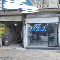 مغازه فروشی