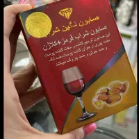 کرم ضد انواع لک معجزه دستساز اصل ۱۰۰٪ تضمینی|آرایشی، بهداشتی، درمانی|کرمان, |دیوار