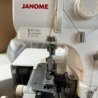 سردوز ژانومه|چرخ خیاطی و ریسندگی|رشت, منظریه|دیوار