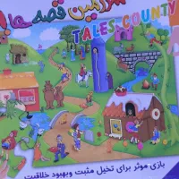 بازی فکری کودک|اسباببازی|اهواز, کوی جواهری|دیوار