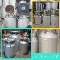 تعویض همه مدل گلابگیر کارکرده بانو۲۱۲