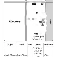 میکروفن تولید محتوا|لوازم جانبی موبایل و تبلت|تهران, شهرک ولیعصر شمالی|دیوار