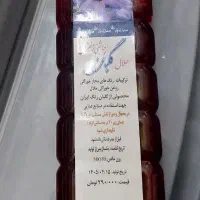 عصاره زعفران نیم لیتری
