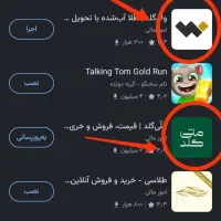 درآمد رایگان