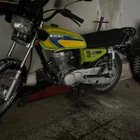 رایکا ۱۳۹۹