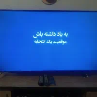 ال ای دی 50سونیا