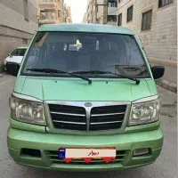 فروش ون دلیکا