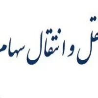 اخذ کارت بازرگانی، جواز کسب ، برند ، جواز تاسیس