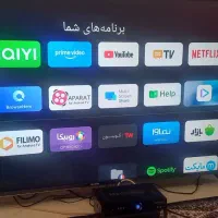 نصاب تلوزیون دیجیتال