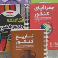 کتاب های انسانی