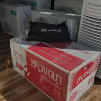 پکیج بوتان بیتا ظرفیت 24 هزار مدل بیتا bita|آبگرمکن، پکیج، شوفاژ|کرج, گوهردشت|دیوار