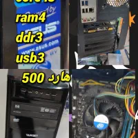 کیس کامپیوتر  core i3 رم 4 گرافیک 1