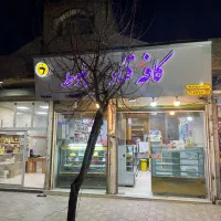 ملک تجاری به متراژ ۱۳۰ متر