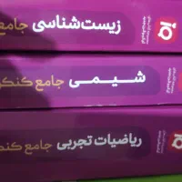کتاب های گاج