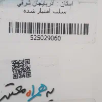 09141209187