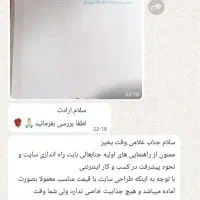 طراحی سایت با نت ملی/اقساط/ اپلیکیشن /سئو/وردپرس