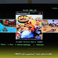 نصبِ فلش خورِ ps2 سونی دو پلی استیشن|کنسول، بازی ویدئویی و آنلاین|ساوه, |دیوار