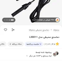 دستگاه جوجه کشی|ابزارآلات|تویسرکان, |دیوار